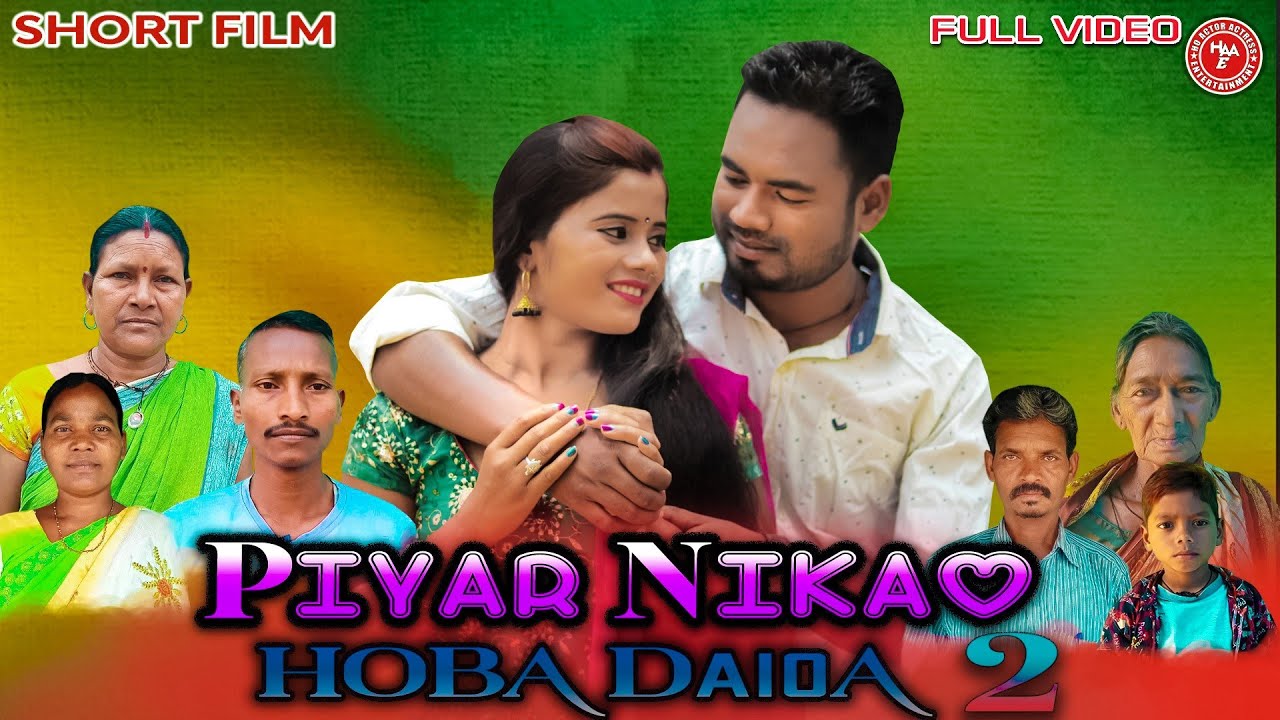 #Ho Short Film# Piyar Nikao Hoba Daioa Part 2# Best Actress Laxmi Mai