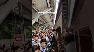 Mumbai local crowd #mumbailocal #travel #mumbai #shorts #viral #trending #badlapur #dadar #thane