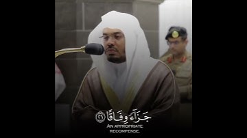 تلاوة من اروع ما يكون الشيخ ياسر الدوسري بأعلى طبقات صوته 😴🕊