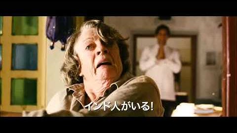 映画『マリーゴールド・ホテルで会いましょう』予告編