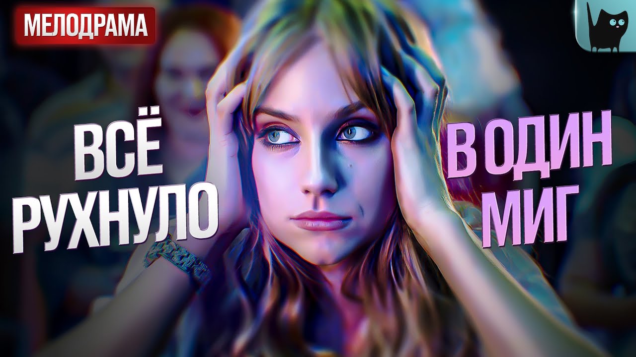 Диета 0 сериал 1228286210