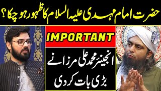 Hazrat Imam Mahdi (AS) has appeared? | Engineer Ali Mirza | Neo Islamic