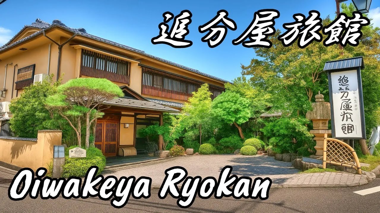 カップルが選ぶべき旅館がここにある！追分屋旅館の格別な魅力