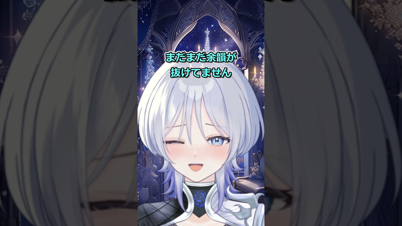 【10月12日夜】おかえりなさい❄️🥀 #個人vtuber #女性vtuber #vtuber #おやすみvtuber