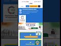 PM Kisan Ka Paisa Ruk Sakta Hai | Aadhaar Link Nahi Hai? #pmkisan