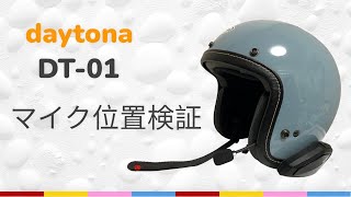 Arai クラシックエアーM デイトナインカム付き mqdefault.jpg