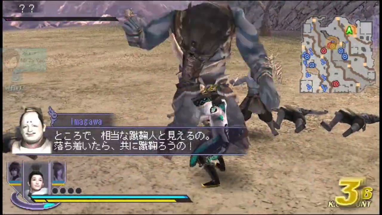 Musou Orochi 2 Special English Patch | Chapter 2 Battle Of Liang Province