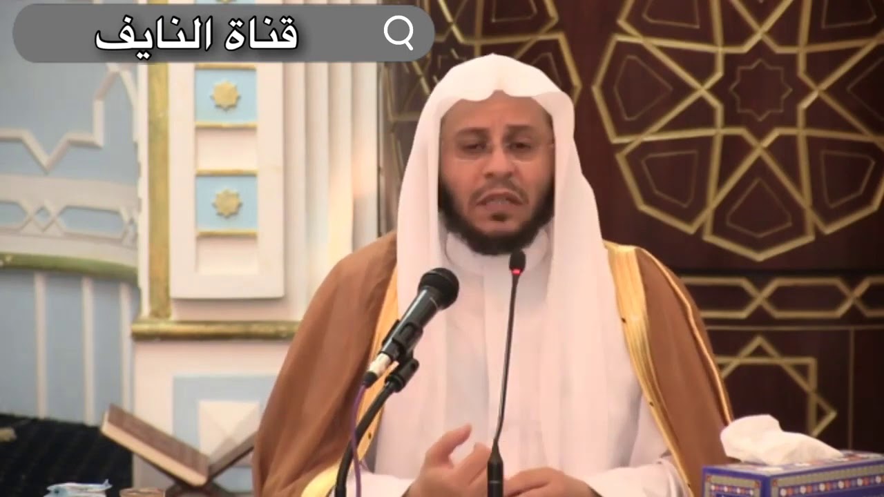 اسمع وتمثل بحال السلف مع عدد ختمات القرآن في رمضان