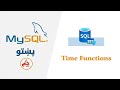 24. Time Functions