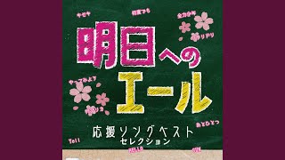 Wake up! (Cover Ver.) (Mixed) - YouTube