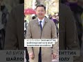 Мавлян Аскарбеков эки айга камакка алынды