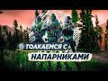 Фулл пати | Стрим Escape From Tarkov