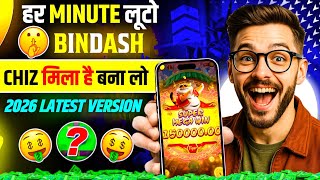 Win Real Cash in the New Slots Game 2026 |  No Investment & Fast Withdrawals New Earning App screenshot 3