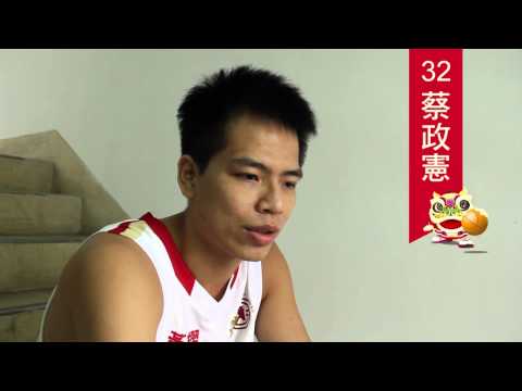 2013 中鋒 蔡政憲