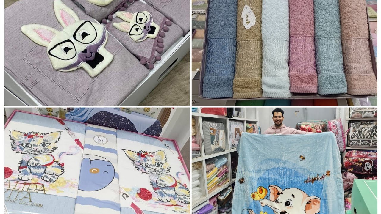 لقيت الكنز❤️مفروشات 2024💥أسعار غير متوقعة وخصم 50%أفخم بطاطين/لحاف/ملايات/دفايات/برانس/كوفرتات/برانس