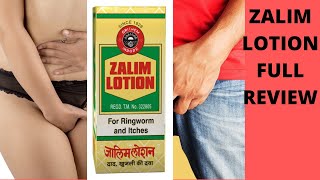 ZALIM LOTION FULL REVIEW BEST FOR FUNGAL INFECTION