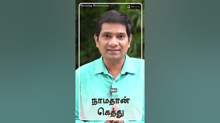 நாமதான் கெத்து | Morning Motivation
