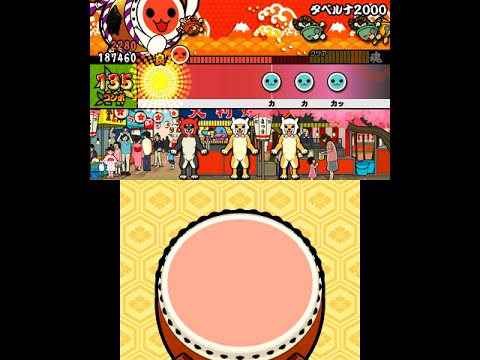 Taiko no Tatsujin 3DS - Taberuna 2000 (タベルナ2000)(Normal Difficulty)