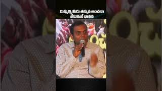 మిమ్మల్ని మీరు తక్కువ అంచనా వేసుకొనే భావన #selfconfidence #believe #trending #viral #ytshorts