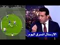 تعليق محمد أبو تريكة على مباراه ارسنال واتلتيكو مدريد 1 1 في دوري ابطال اوروبا
