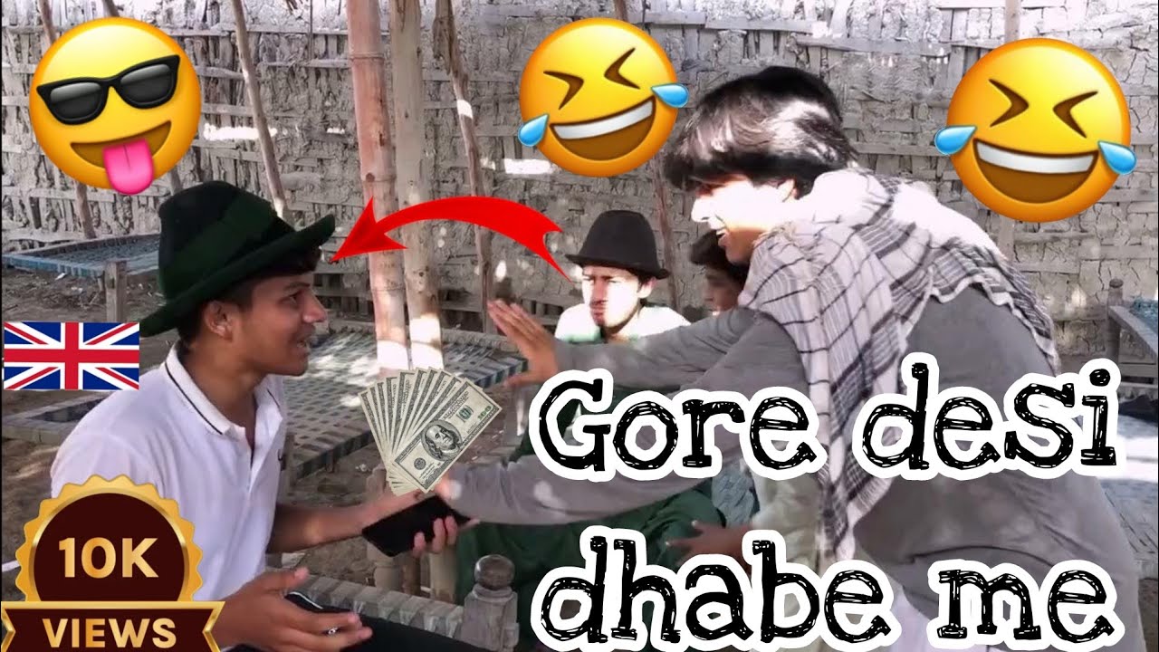 Desi dhabe per aee angers😂 || Comedy Vedio || Gukki Bhai