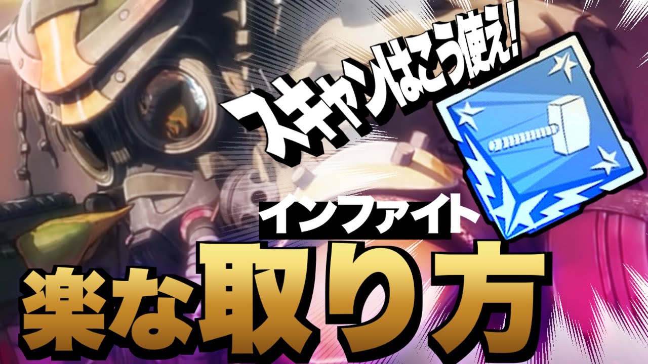 【APEX】ブラッドハウンドを使ったハンマーの取り方とおすすめ武器を解説!【初心者向け立ち回り/PS4 PC Switch】エーペックスレジェンズ 【APEX】ブラッドハウンドを使ったハンマーの取り方とおすすめ武器を解説!【初心者向け立ち回り/PS4 PC Switch】エーペックスレジェンズ