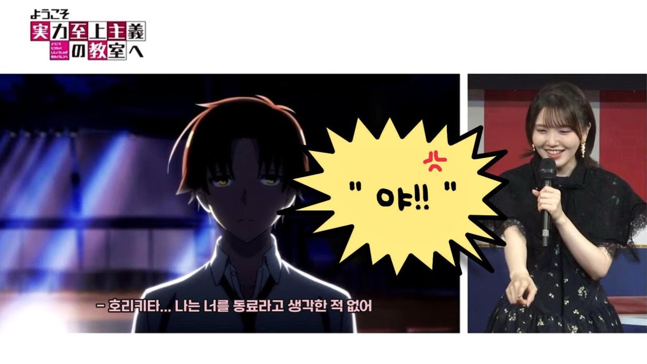 [실지주] 키토 아카리가 고른 실력지상주의 교실 베스트씬 탑3