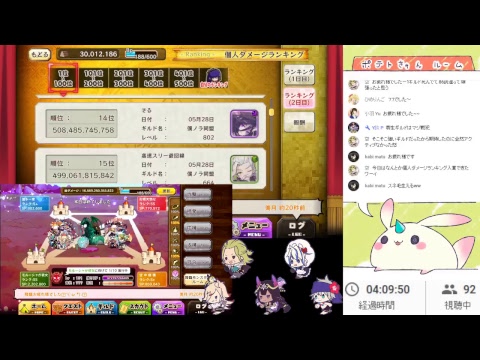 メルスト おでん 冷戦 メルスト おでん 冷戦