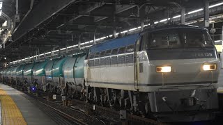 「鮫がタキを牽引!」EF66 129牽引 9866レ(石油迂回貨物)JR東海 東海道本線 名古屋駅 通過