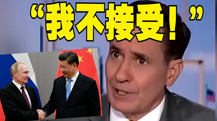 面對中國勸和促談　美國又坐不住了：呼籲俄烏停火？這不可接受！ - 天天要聞