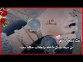 اجمل حالات واتس اب حب راس السنه اغاني راس السنه 2021 حالات راس السنه حب وغرام