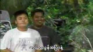 Myo Kyawt Myaing+Kyaw Hein chords