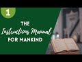 Quran is the final instructions manual for mankind