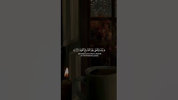 #قران_كريم #محمد_المنشاوي #اكسبلور #سورة_سبأ