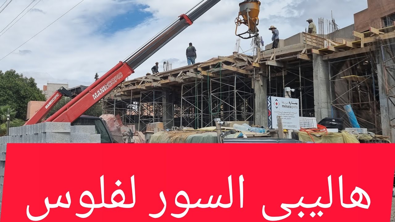 هاني رضيت علة وحد راجل ليبغيعرف تفرج