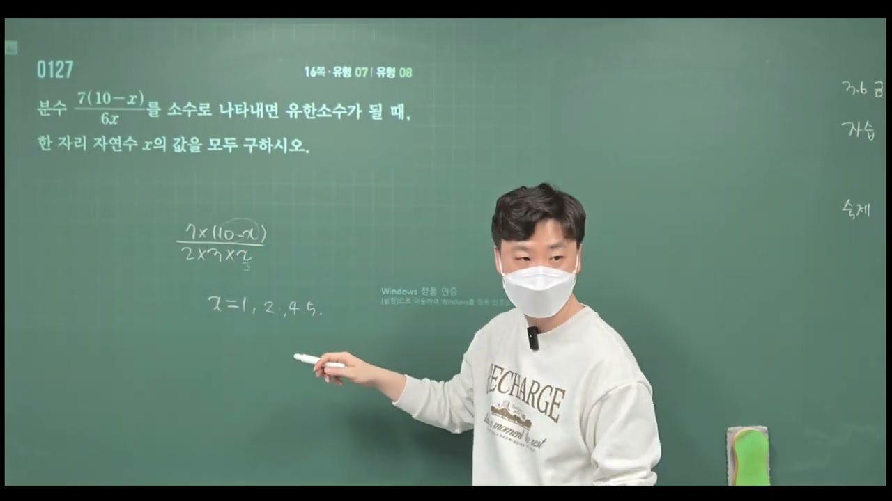 2026년 3월 6일 금요일 이시우