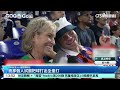 蘇格蘭球迷齊聚邁阿密　應援球隊迎森巴軍團｜52華視CTSports｜20260624