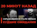 ⁉️🔴 СРОЧНЫЕ НОВОСТИ! ГАЛУСТЯН ОТМЕНИЛ ВСЕ КОНЦЕРТЫ: - ЧТО СЛУЧИЛОСЬ В ИЗРАИЛЕ?
