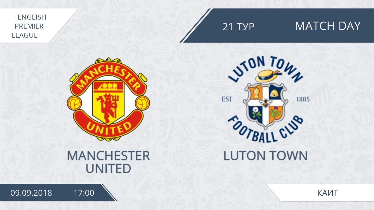 Лутон манчестер счет. Luton Town Manchester United. Лутон Таун Эволюция эмблемы. ФК Лутон Таун логотип. Лутон Таун болельщики.