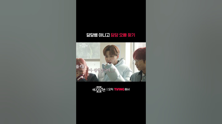 [여고추리반3] "아 선생님이셔..?" 잘생기면 다 오빠 | #shorts | TVING