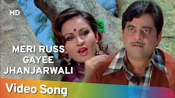 Meri Russ Gayee Jhanjarwali (HD) | Muqabala (1979) | Shatrughan Sinha | Reena Roy | Romantic Song