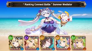 " Valkyrie Connect " RCB Event - Summer Mediator screenshot 1