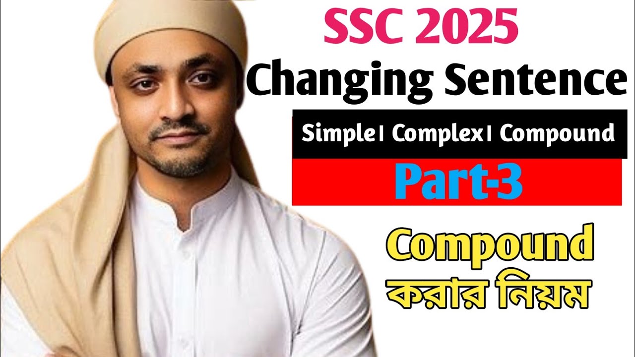 🔴simple ***complex compound। Part 3।ssc 2025।