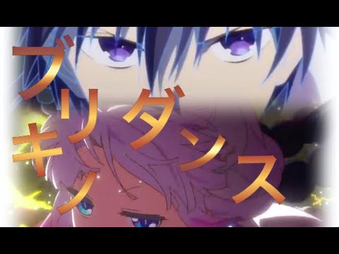 【複合MAD】ブリキノダンス【高画質】【初投稿】