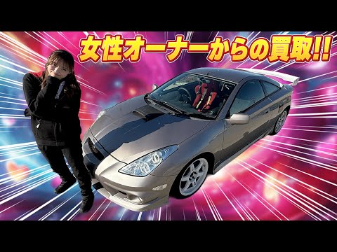 激レア　セリカ　ZZT ドレスアップ　値段交渉可 Celica] ZZT231! Owned by a female owner, a rare sight these days