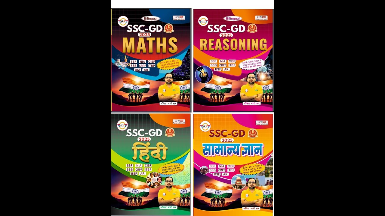 Ankit Bhati SSC GD Book Review 4 Book Set//Rojgar with Ankit//Rojgar ...