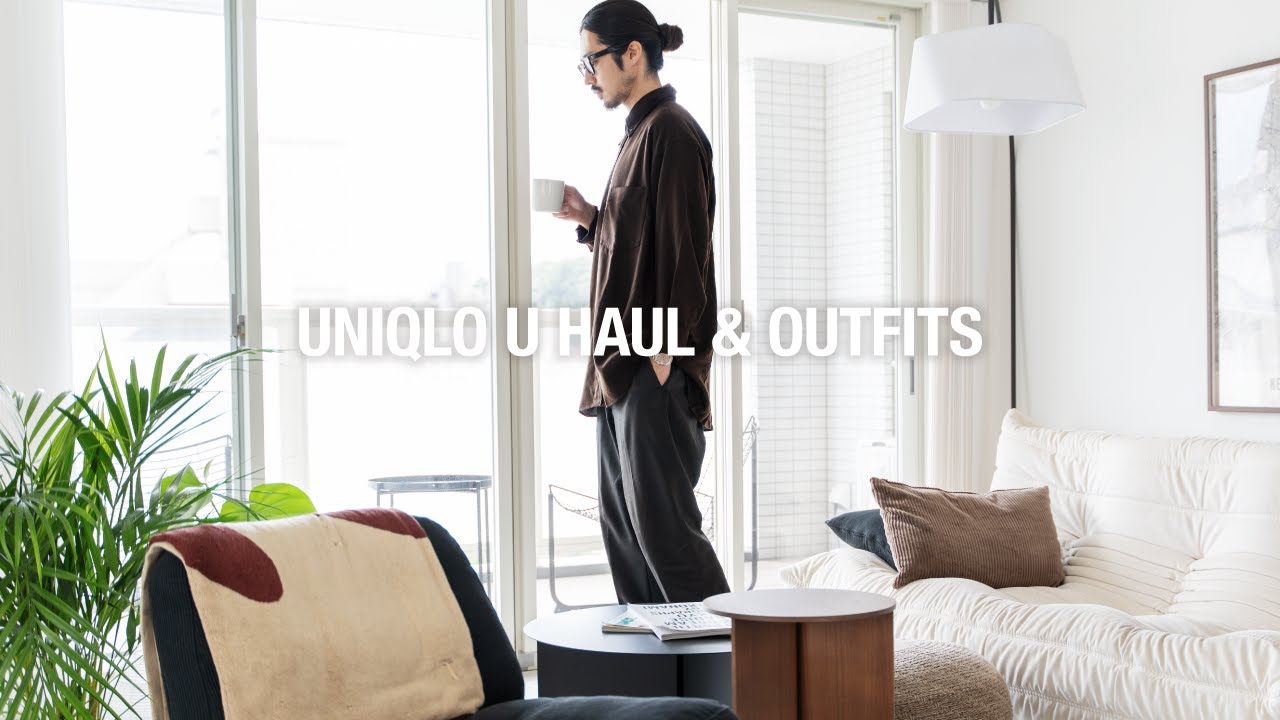 【UNIQLO U】ユニクロU2024秋冬の購入品をVlogスタイルで紹介 & コーデ紹介もあり
