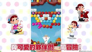 Peko 變變變❗️超可愛 Peko 職業體驗所《LINE Bubble 2》開幕中❗️完成指定任務加碼送「合作扭蛋券」