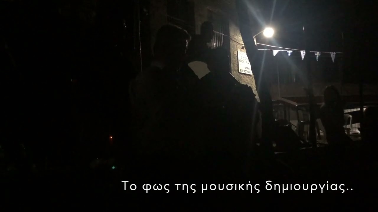 Μελωδικές Πολυφωνίες στην Αετόπετρα Ζίτσας