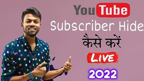 Subscribers Hide kese kare? || How to hide subscriber on YouTube? @ManojDey #rajrajooriya #tech